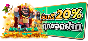 Roll88 เว็บพนันออนไลน์มาแรง บริการครบวงจร